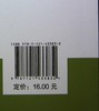 官方正版 信息技术 拓展模块 实用图册制作 数据报表编制 演示文稿制作 紧密结合中等职业教育的特点 联系计算机教学的实际情况 商品缩略图2