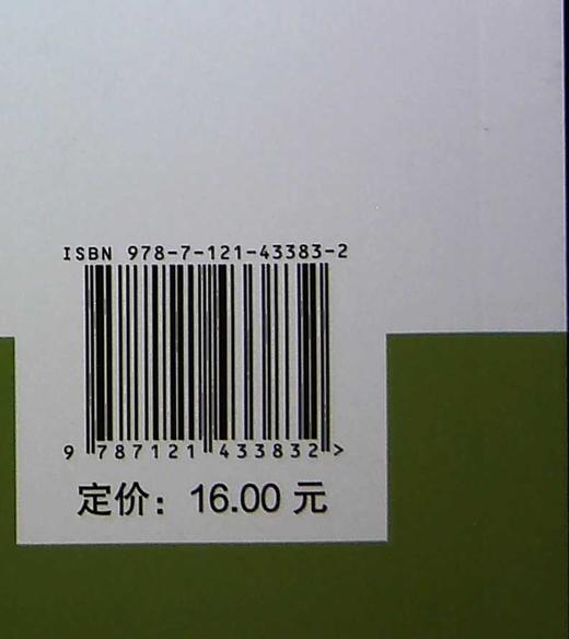 官方正版 信息技术 拓展模块 实用图册制作 数据报表编制 演示文稿制作 紧密结合中等职业教育的特点 联系计算机教学的实际情况 商品图2