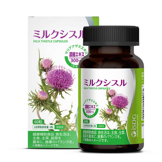 ISDG 奶蓟草护肝解酒硬胶囊 60粒/瓶【2026.7】 商品图0