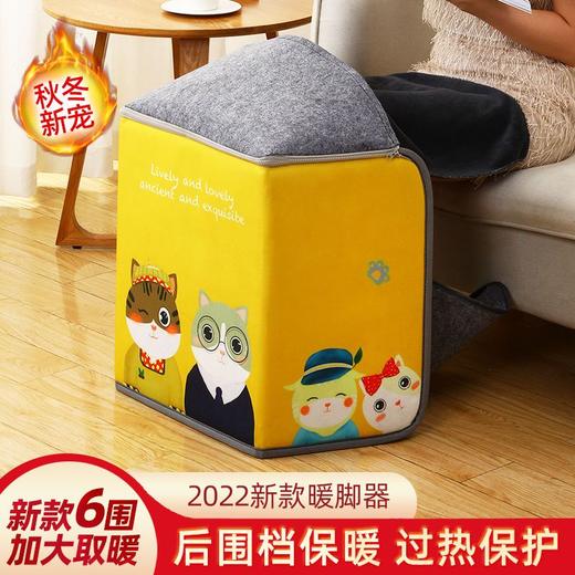 冬季暖腿神器桌下取暖器电暖足器宿舍速热暖脚宝办公室取暖器家用 商品图2