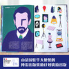 乐乐趣-艺术家的工作室 走进大师们的创作现场 商品缩略图3