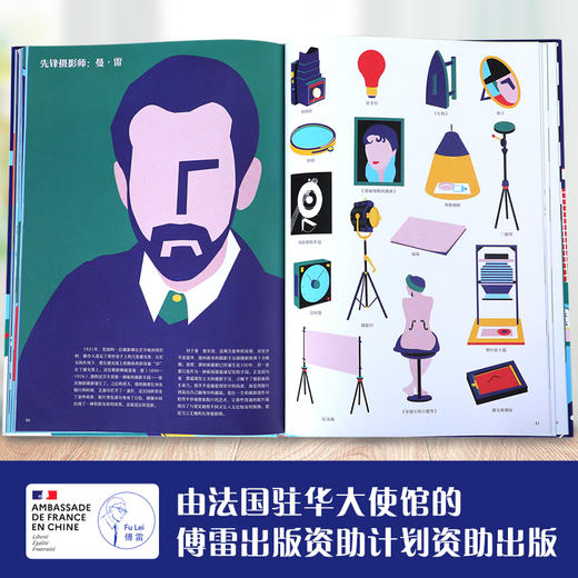 乐乐趣-艺术家的工作室 走进大师们的创作现场 商品图3