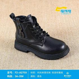 福得隆新款二棉马丁靴2759    34-39码