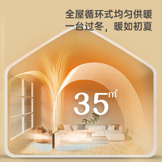 【父母学堂】Bestherm新一代3D全域透热双核抗菌节电全屋主供暖电暖器S12 商品图1