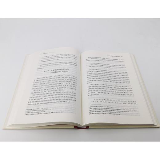 永嘉学派研究（中国学术流派研究丛书） 商品图5