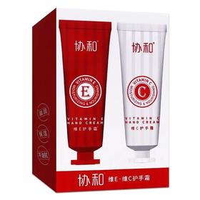 【限富临店】协和维E+维C护手霜50g+50g-26742786