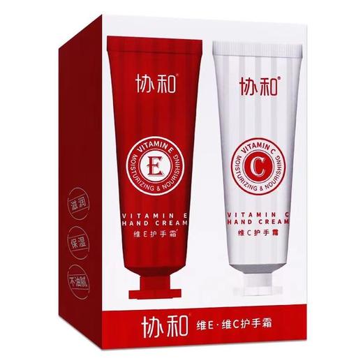 【限富临店】协和维E+维C护手霜50g+50g-26742786 商品图0