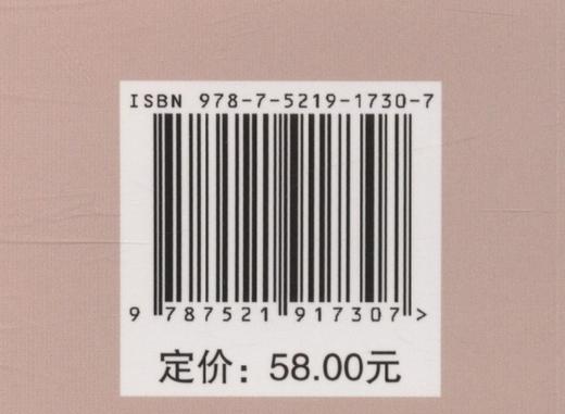 花卉生产技术 商品图2