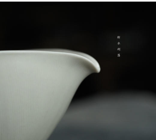 迹录 手刮纹矮公道杯 草木灰柔光 115ml草木灰釉 商品图2