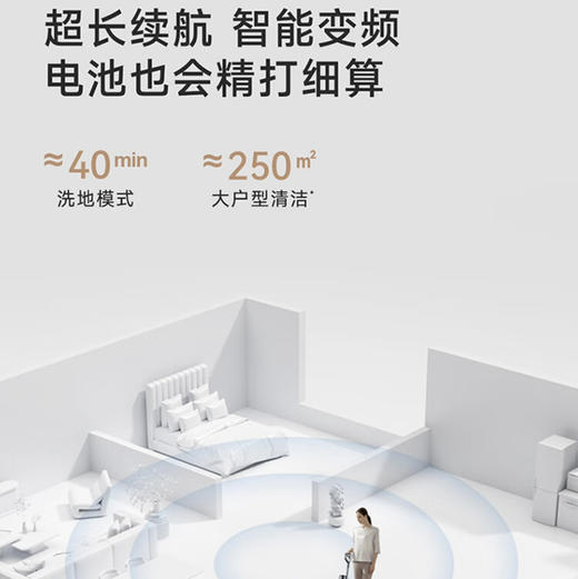 追觅 dreame 洗地机 H13 吸洗拖一体 商品图11