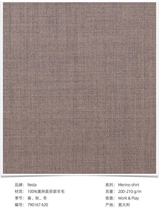 「爱好者直选26款」Reda Active 澳洲美丽诺羊毛格纹条纹意式工艺衬衫 商品图7
