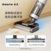追觅 dreame 洗地机 H12 吸洗拖一体 商品缩略图2