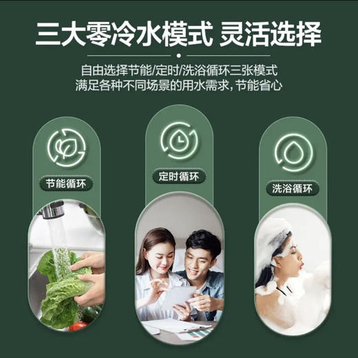 海尔（Haier）热水器JSLQ27-16ECO-LU1 商品图4