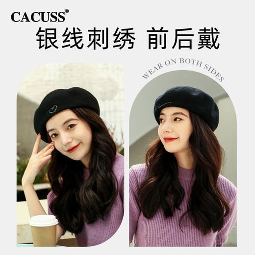 CACUSS 前后戴显脸小贝雷帽L421014 商品图2