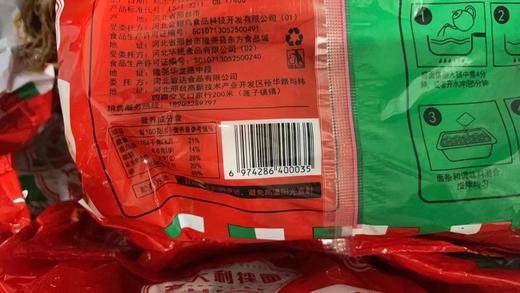 逗小鱼方便面中包500g 意大利拌面 商品图2