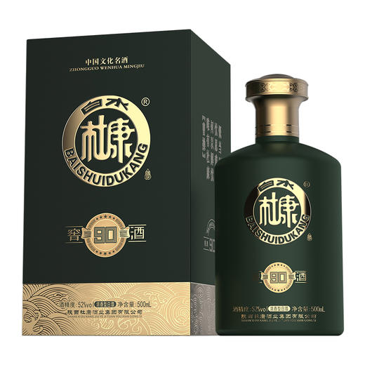 白水杜康窖酒90酒52度整箱500ml*6瓶（红色） 商品图6