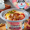 自嗨锅 多口味自热火锅（任选） 商品缩略图5
