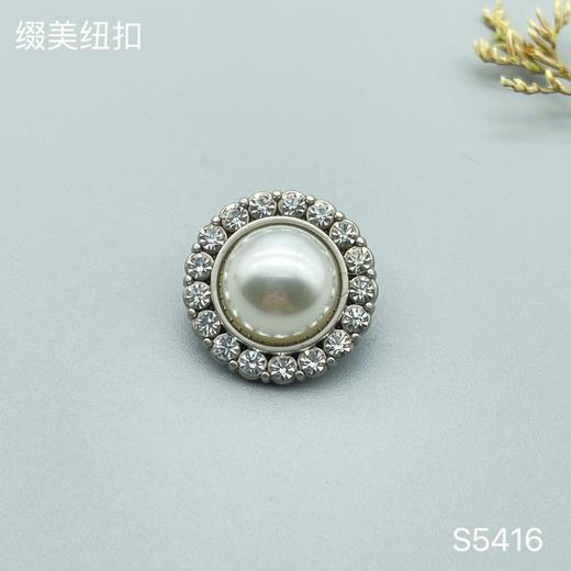 S5416 商品图1