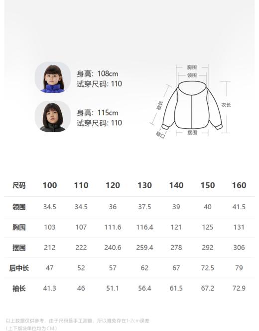 JNBY   22年冬款  宽松A型呢大衣  1M0810330 商品图1