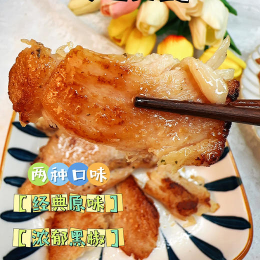 热卖！【水煎鸡扒】低脂低卡高蛋白，优质爽口鲜嫩，口感弹滑，肉质细腻不粉，4分钟搞定一餐轻食，健康大肉吃肉肉！ 商品图1