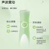 Yucca成长型儿童电动声波震动牙刷&刷头 适用3岁-12岁 商品缩略图6