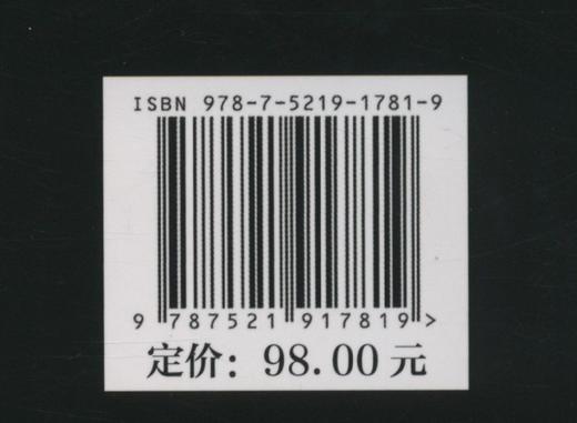 浙江滨江植物300种图谱
 商品图2