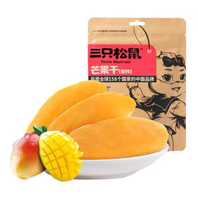 三只松鼠草莓干芒果干60g果脯水果干零食休闲酸甜即食果脯