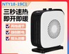 美的电暖器 商品缩略图2