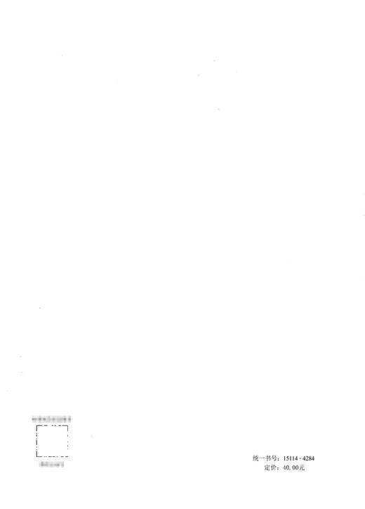 波纹钢结构涵洞工程质量检验评定标准（T/CECS G：F57-01—2022） 商品图1