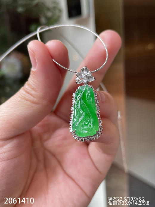 2061410，高冰艳绿玉兰花吊坠。具体价格微信咨询 商品图3