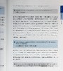 【中商原版】旋元佑英文写作 旋元佑英文寫作 港台原版 众文 语言学习 英语 商品缩略图5