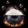 【分仓直发包邮】西屋Westinghouse-多功能电饭煲WRC-0431 商品缩略图4