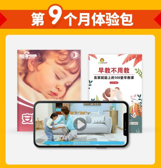 可可狮7-24月龄妈妈体验包 商品图7