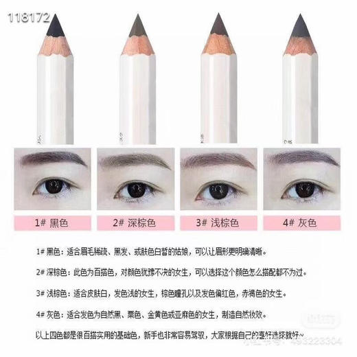 资生堂 六角眉笔/眉墨铅笔1.2g 商品图8