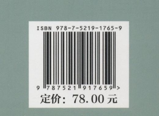 智慧园艺 商品图2