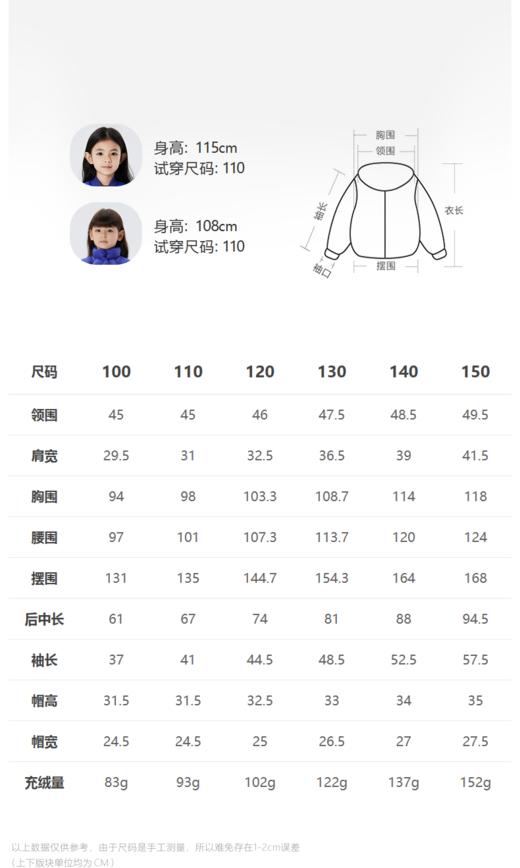 JNBY  22年冬款  宽松长款连帽羽绒服 1M0C10580 商品图1