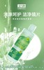 卫康清凉125/355/500ml隐形眼镜护理液 商品缩略图4