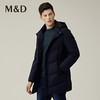 M&D/名盾商务男装22秋冬新品中长款连帽加厚轻便白鸭绒羽绒服外套 商品缩略图1