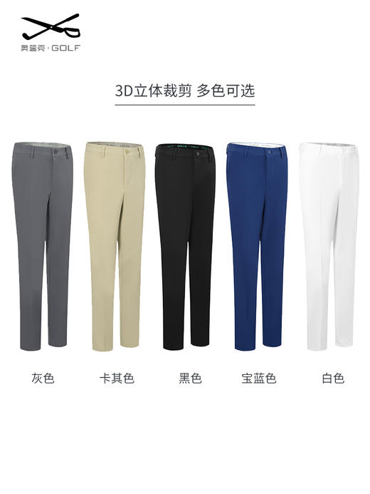 秋季顺丰包邮<OCLUNLC 秋冬舒适男士长裤2022-530> 商品图2