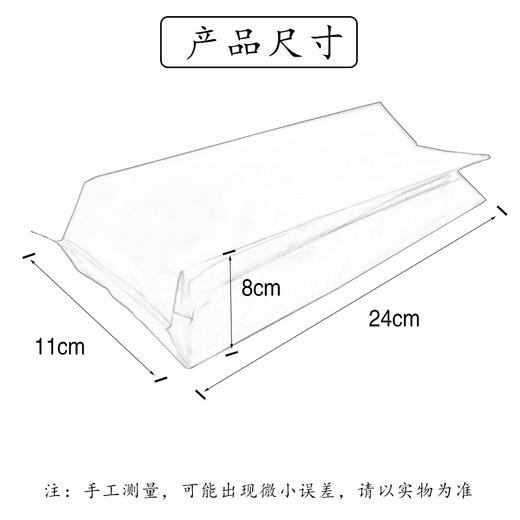 尚品香茗【加大加厚加宽茗茶.铝箔袋】(抛 白茶约125g）25元1把.1把100个.20把起免运费 商品图5