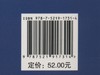 茶叶审评技术 商品缩略图2