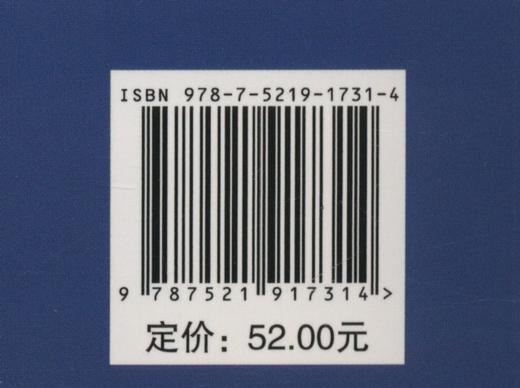 茶叶审评技术 商品图2
