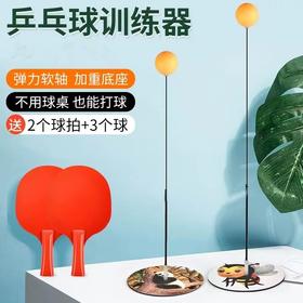 弹力软轴乒乓球训练器兵兵自练网红神器儿童防近视室内力球拍家用