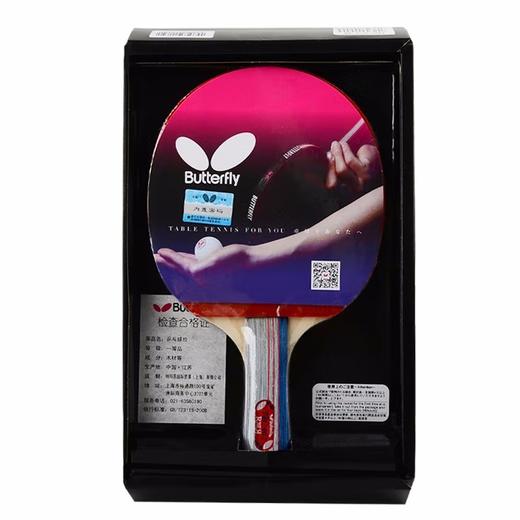 蝴蝶4系列成品乒乓拍TBC-401 商品图4