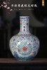 斗彩团花纹天球瓶 商品缩略图0
