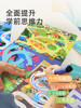 mideer弥鹿迷宫训练玩具找不同专注力运笔训练儿童益智闯关游戏 商品缩略图2