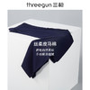 Threegun三枪【匠心系列-120支长绒棉】男士打底裤保暖长裤-60761B221 商品缩略图8
