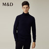 M&D名盾羊绒衫男士秋冬季国货打底羊毛衫套头高领毛衣男针织衫厚 商品缩略图1