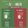 彬万/Binwan 儿童泡澡艾草包40ml*7袋/盒*2盒[福利品] 商品缩略图2