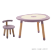 Stokke MuTable 游戏桌+小靠背椅可升降可调节学习桌玩具桌【玩具】 商品缩略图1